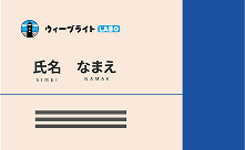 ティッシュ広告・名刺制作