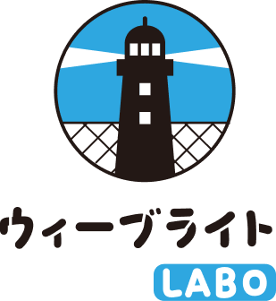 ウィーブライトLABO縦書きロゴ