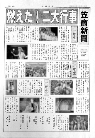 幼少期にパソコンを使う女の子のイラスト