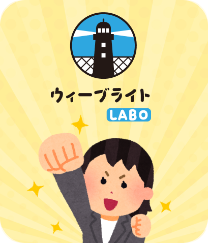 会社を設立する女性のイラストスマホ幅