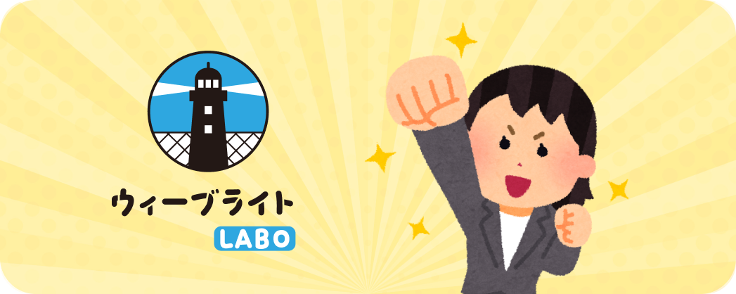 会社を設立する女性のイラスト